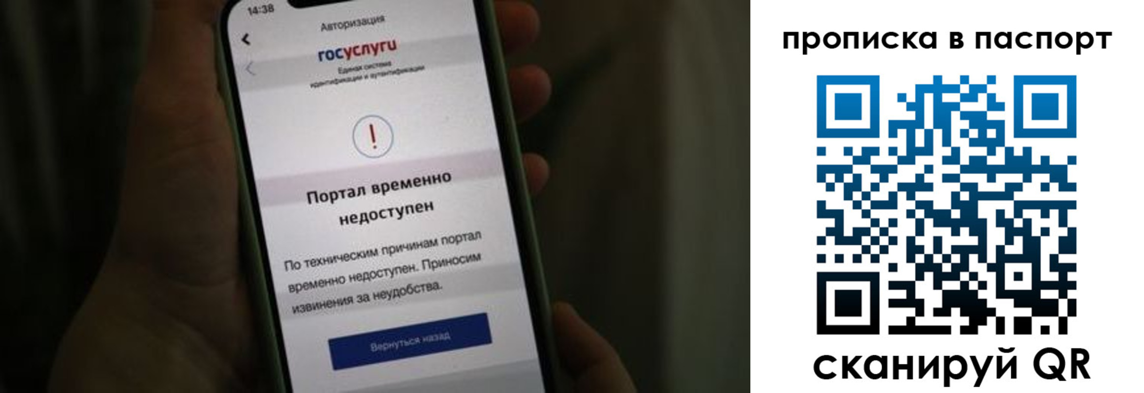 временная регистрация для школы в Катайске