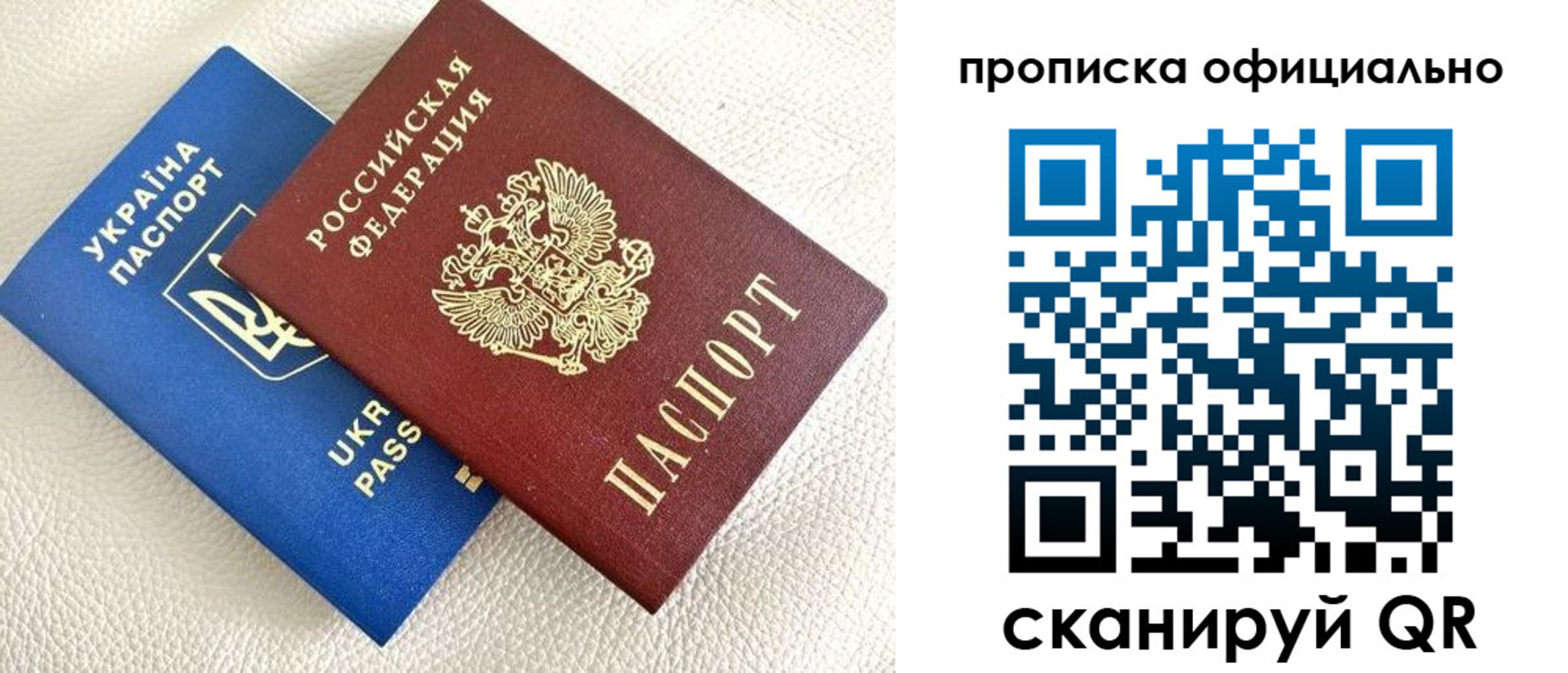 прописка иностранных граждан в Катайске