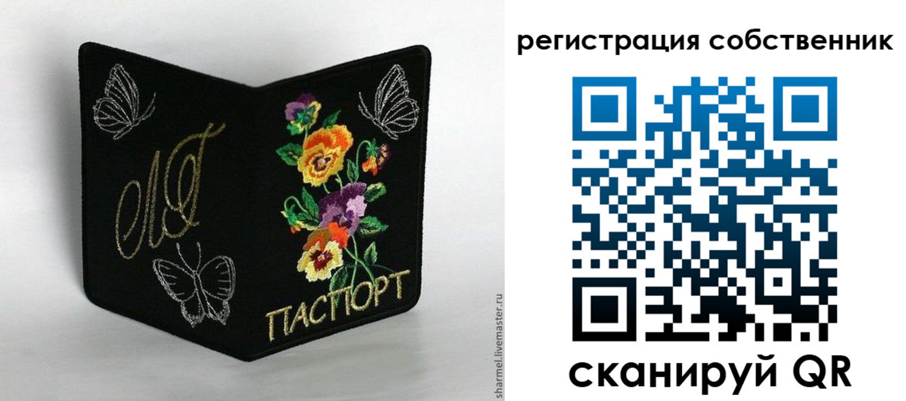 регистрация в Катайске
