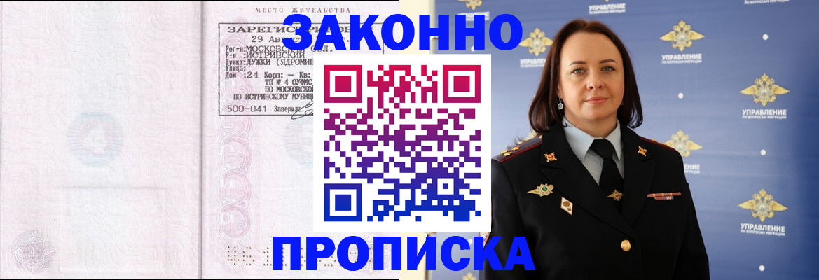 регистрация для школы в Катайске
