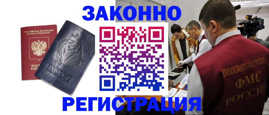 пропишу в квартире в Катайске